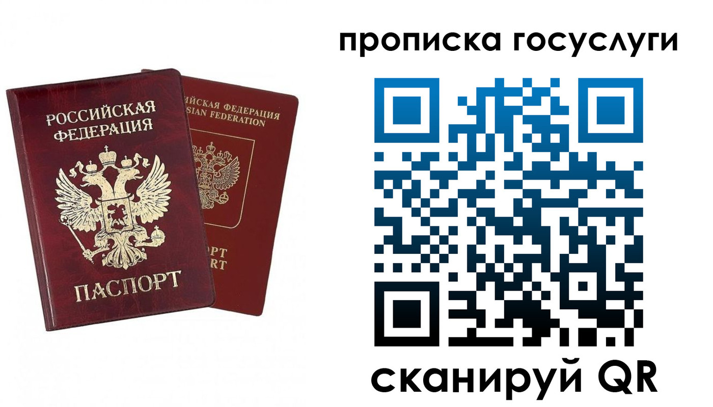регистрация в Окуловке