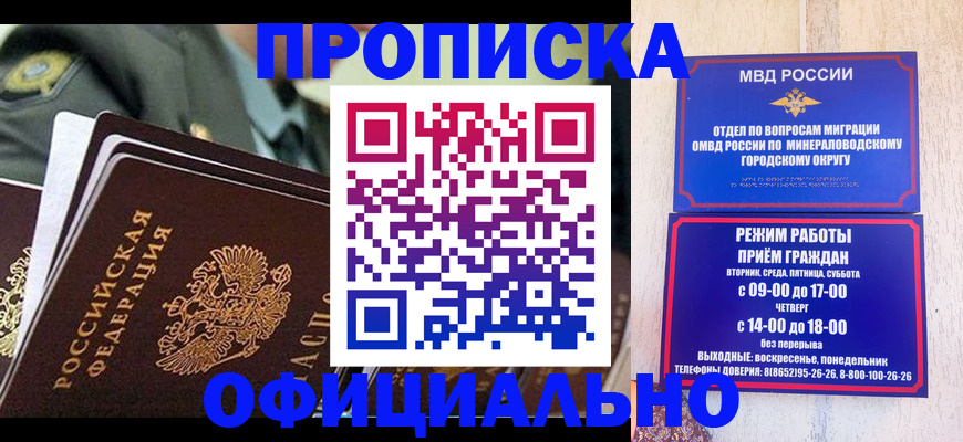 регистрация для дет. сада в Окуловке