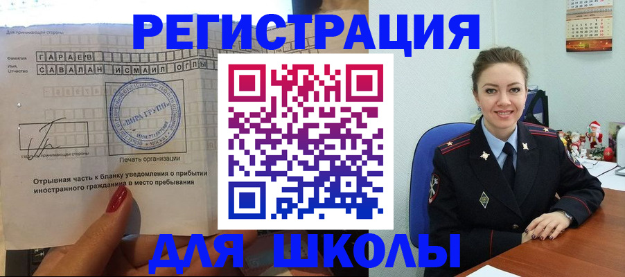 пропишу в квартире в Окуловке