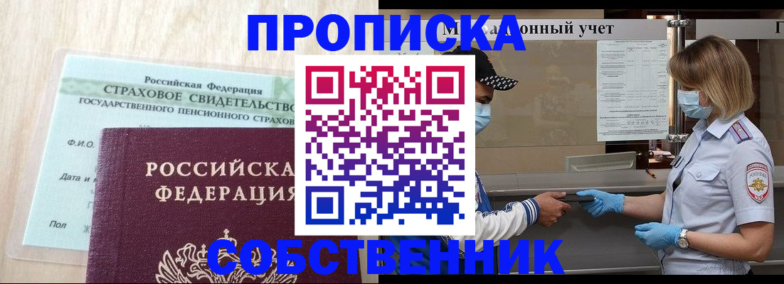 регистрация для дет. сада в Окуловке
