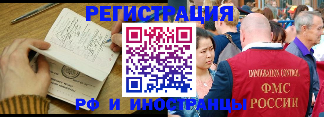 временная регистрация госуслуги в Окуловке